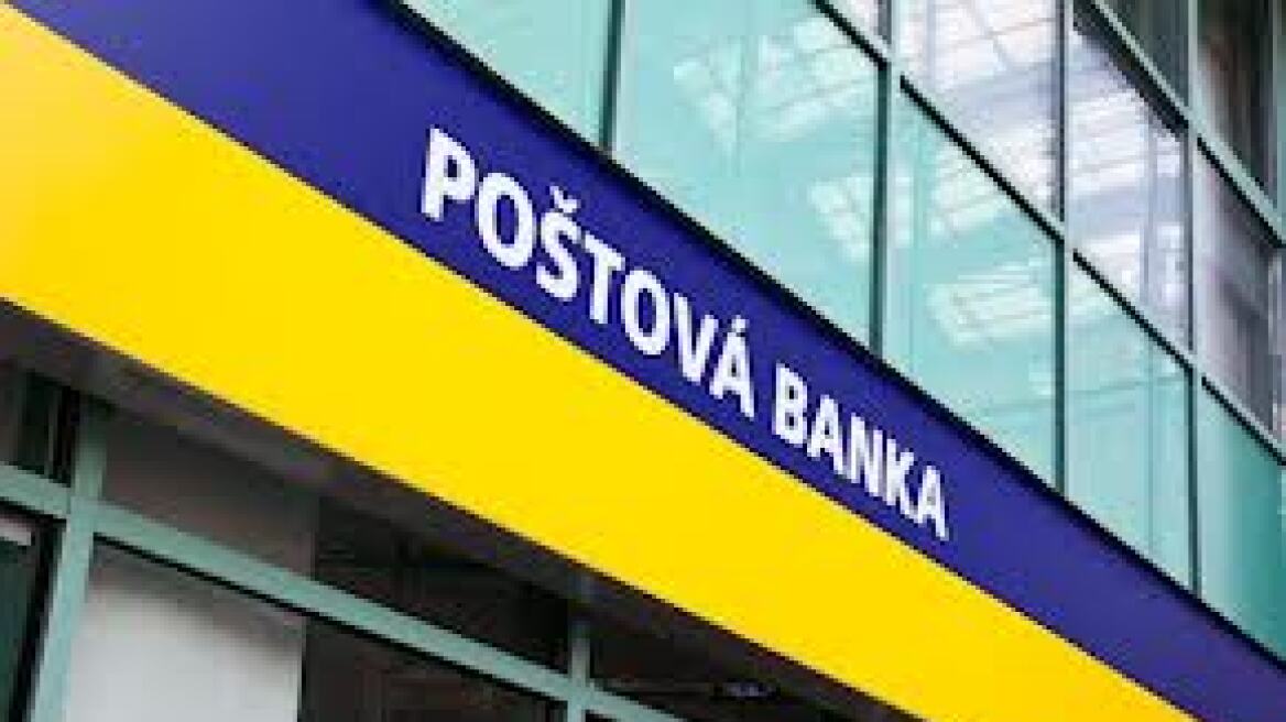 Σλοβακική τράπεζα μηνύει την Ελλάδα για το PSI